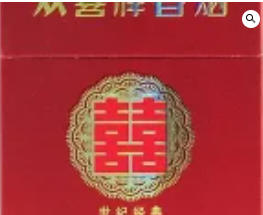 香煙速遞